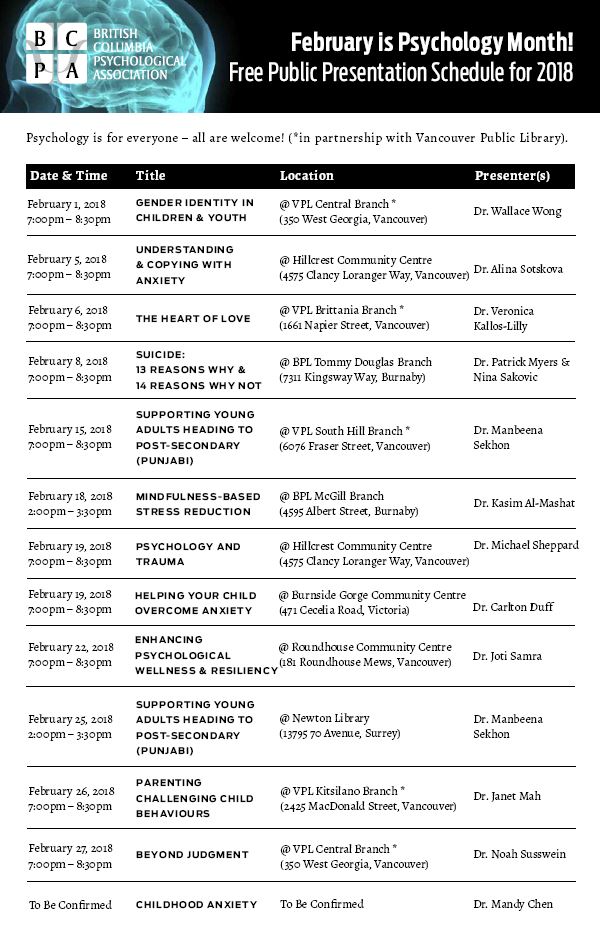 psych month sched - jan 18 2018
